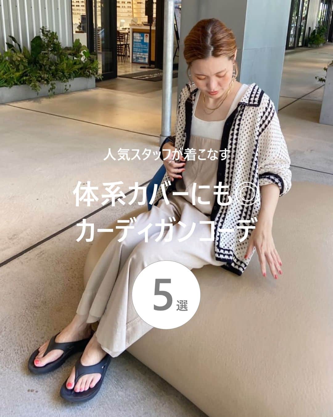 PAL CLOSET(パルクローゼット)のインスタグラム
