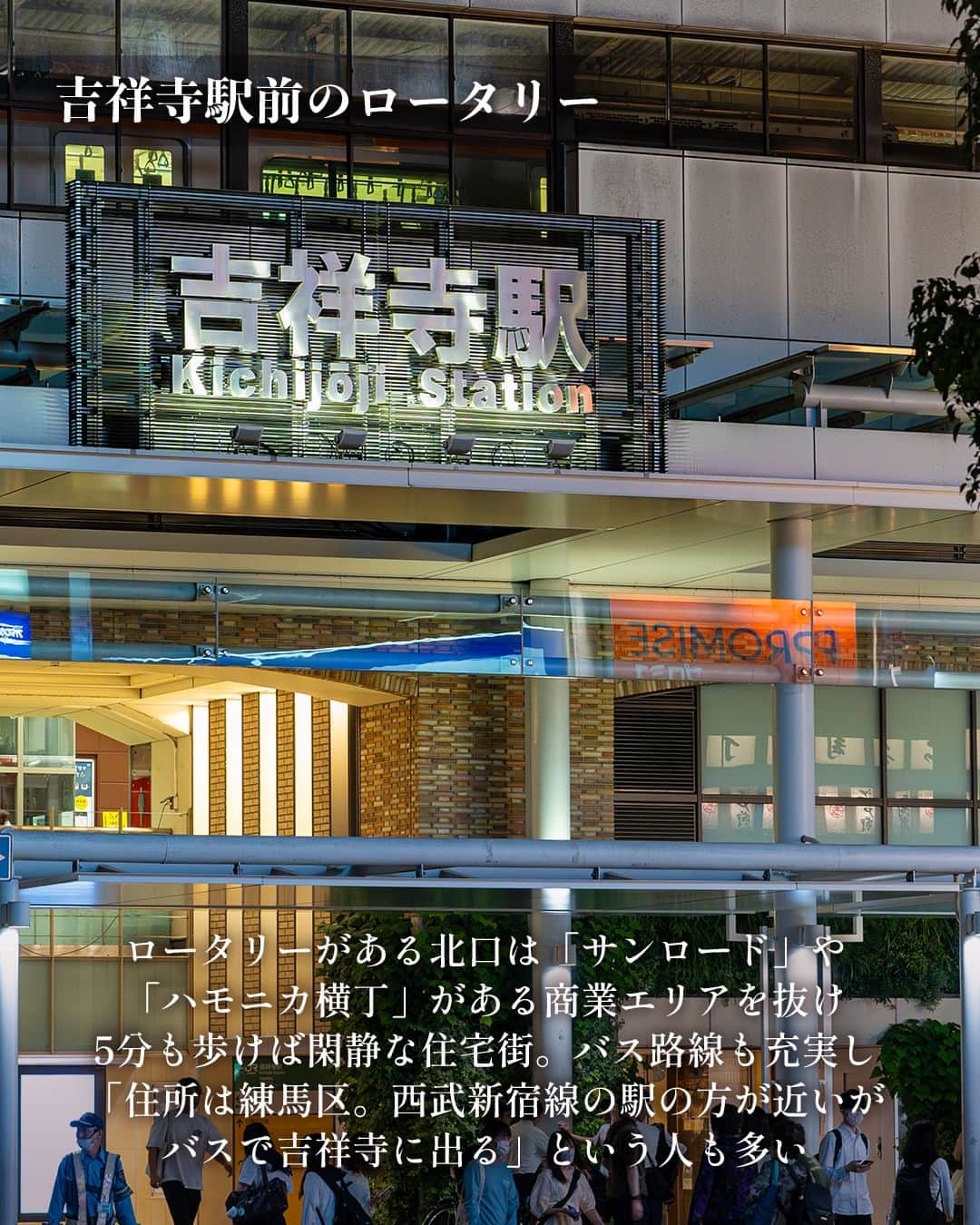 東京カレンダーさんのインスタグラム写真 - (東京カレンダーInstagram)「東京屈指の人気タウン、吉祥寺。  新宿からも渋谷からも電車で20分足らずの距離ながら、豊かな自然と文化があり、「住みたい街ランキング」では常に上位にランクイン。  そんな吉祥寺エリアの魅力をお伝えします！  📌舞台となったお店をピックアップ  【éclat】 武蔵野市吉祥寺本町2-24-1 キューブ B1  【Boulangerie Bistro EPEE】 武蔵野市吉祥寺南町1-10-4 1F  ▷ 投稿が気になったら【保存】をタップ👆 ▷ 予約するなら【 #グルカレ レストラン名】で検索🔎 …………………………………………………… ▶都会の大人向けライフスタイルを毎日発信中 @tokyocalendar  #東京カレンダー #Tokyocalendar #東カレ #東京グルメ #東京デート #東京ディナー #デート #吉祥寺 #吉祥寺グルメ #コーヒー #フレンチ #かき氷 #ハモニカ横丁 #éclat #井の頭恩賜公園 #氷屋ぴぃす #BoulangerieBistroEPEE」8月29日 20時00分 - tokyocalendar