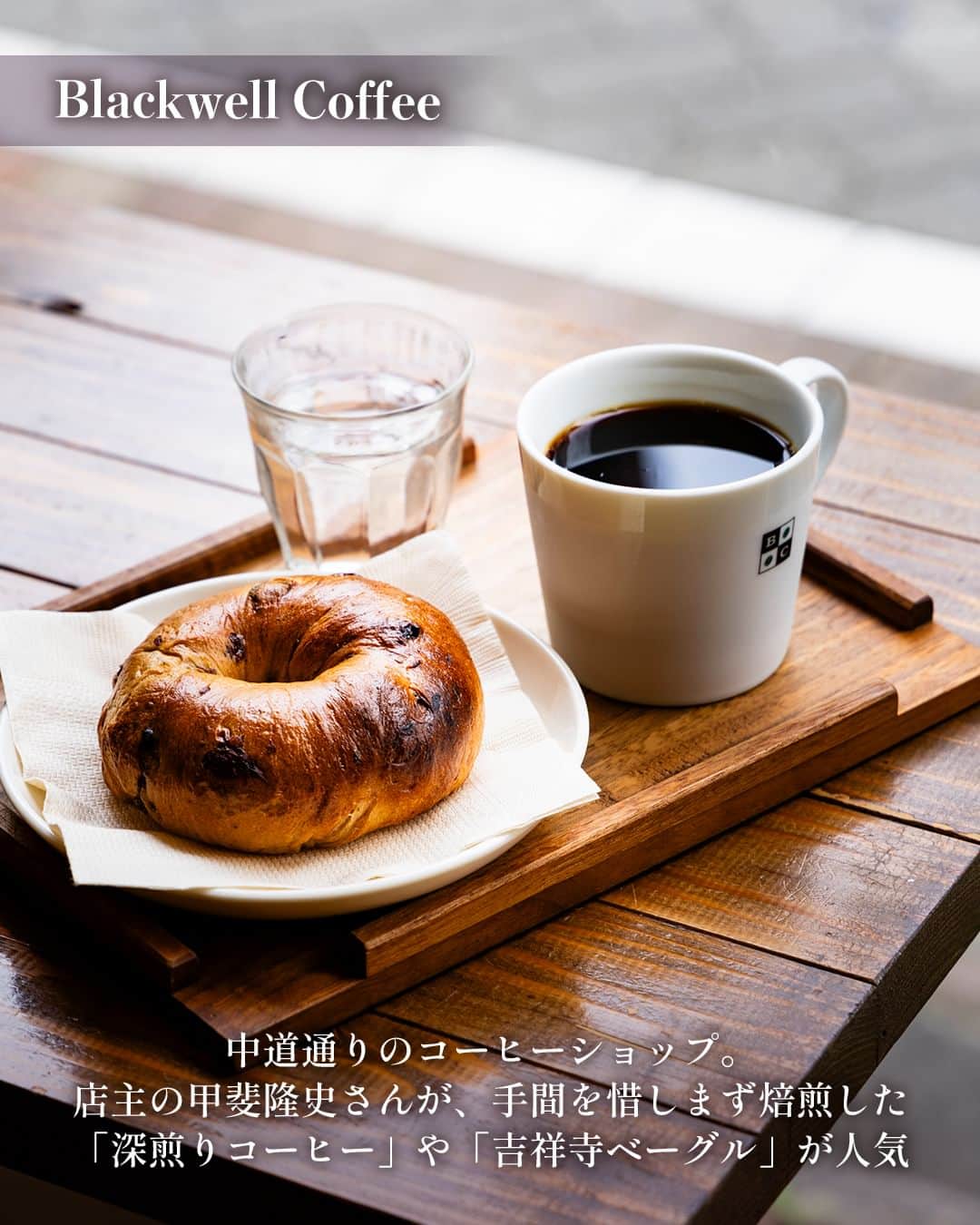 東京カレンダーさんのインスタグラム写真 - (東京カレンダーInstagram)「東京屈指の人気タウン、吉祥寺。  新宿からも渋谷からも電車で20分足らずの距離ながら、豊かな自然と文化があり、「住みたい街ランキング」では常に上位にランクイン。  そんな吉祥寺エリアの魅力をお伝えします！  📌舞台となったお店をピックアップ  【éclat】 武蔵野市吉祥寺本町2-24-1 キューブ B1  【Boulangerie Bistro EPEE】 武蔵野市吉祥寺南町1-10-4 1F  ▷ 投稿が気になったら【保存】をタップ👆 ▷ 予約するなら【 #グルカレ レストラン名】で検索🔎 …………………………………………………… ▶都会の大人向けライフスタイルを毎日発信中 @tokyocalendar  #東京カレンダー #Tokyocalendar #東カレ #東京グルメ #東京デート #東京ディナー #デート #吉祥寺 #吉祥寺グルメ #コーヒー #フレンチ #かき氷 #ハモニカ横丁 #éclat #井の頭恩賜公園 #氷屋ぴぃす #BoulangerieBistroEPEE」8月29日 20時00分 - tokyocalendar
