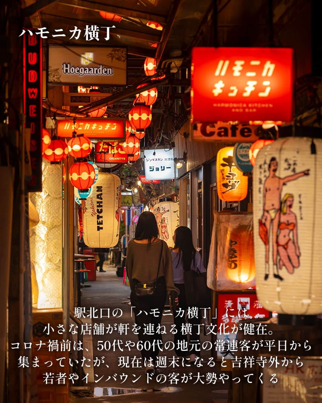 東京カレンダーさんのインスタグラム写真 - (東京カレンダーInstagram)「東京屈指の人気タウン、吉祥寺。  新宿からも渋谷からも電車で20分足らずの距離ながら、豊かな自然と文化があり、「住みたい街ランキング」では常に上位にランクイン。  そんな吉祥寺エリアの魅力をお伝えします！  📌舞台となったお店をピックアップ  【éclat】 武蔵野市吉祥寺本町2-24-1 キューブ B1  【Boulangerie Bistro EPEE】 武蔵野市吉祥寺南町1-10-4 1F  ▷ 投稿が気になったら【保存】をタップ👆 ▷ 予約するなら【 #グルカレ レストラン名】で検索🔎 …………………………………………………… ▶都会の大人向けライフスタイルを毎日発信中 @tokyocalendar  #東京カレンダー #Tokyocalendar #東カレ #東京グルメ #東京デート #東京ディナー #デート #吉祥寺 #吉祥寺グルメ #コーヒー #フレンチ #かき氷 #ハモニカ横丁 #éclat #井の頭恩賜公園 #氷屋ぴぃす #BoulangerieBistroEPEE」8月29日 20時00分 - tokyocalendar