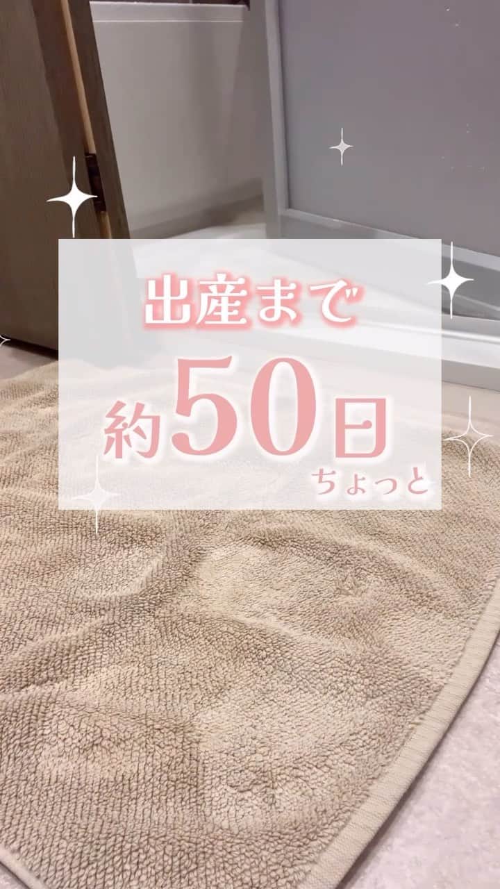 ひよんのインスタグラム：「🤰❤️  妊婦vlog② 今日はナイトルーティン🌙 妊娠して選ぶスキンケアが変わった！ 妊娠前はお風呂出てから30分くらいは洗面所だったけど、 最近は休み休みケアしてる。  ゆるーく見てね💓  #ひよん #ひよんマタニティ #マタニティライフ #妊婦vlog #妊娠後期 #妊婦生活」