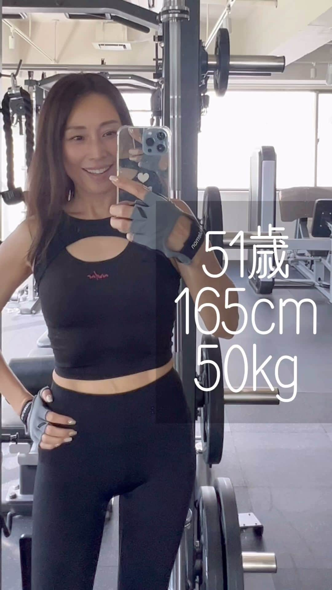 宮田綾子のインスタグラム