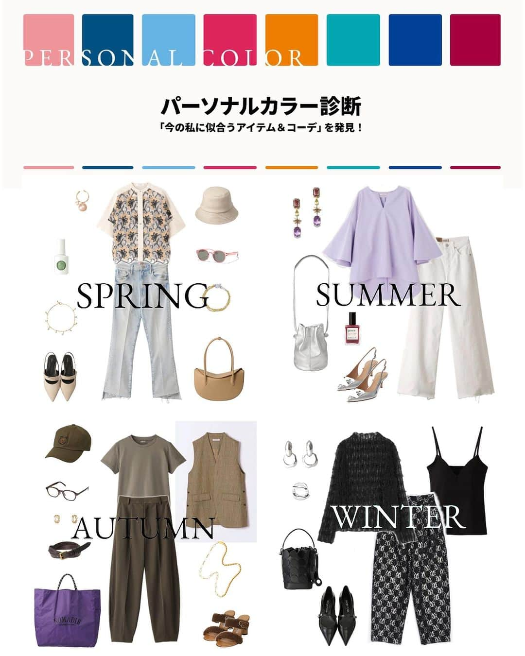 ELLE SHOP_JPのインスタグラム