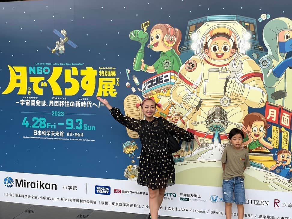 ニーコのインスタグラム：「「月でくらす展」🌝 めちゃくちゃわかりやすく楽しく月や宇宙や地球について子どもと一緒に考えて学べる体験でした！ 夏休みの体験学習として大満足！💪🏻  #お台場#日本科学未来館 #月でくらす展#NEO #小学2年生#夏休み#体験型イベント」