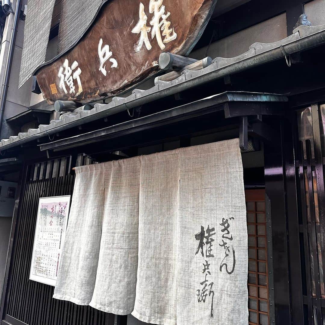 宮川大輔さんのインスタグラム写真 - (宮川大輔Instagram)「京都の美味しいおうどん。 権兵衛さん。 鳥なんばいただきました。 このお店は僕のおじいちゃんも行ってたみたい。 お父さんはざるそば、お母さんは玉子丼。美味しかったぁ。 #京都 #祇園 #権兵衛」8月29日 20時58分 - miyagawadai
