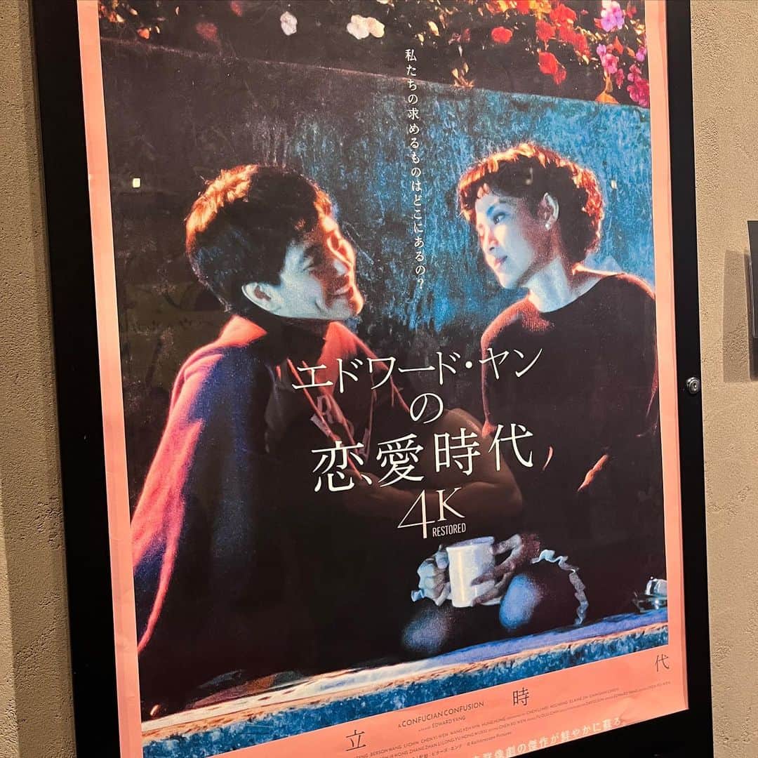 のインスタグラム：「何回観ても最高だなあと思える映画、これからももっともっと出逢いたい エドワード・ヤンはいつの時代に観ても良いんだろうな おばあちゃんになっても観たい。 この映画の原題が、この映画の全てを表している気がします。 カップルズがスクリーンで観れる日が来ますように。  #エドワードヤン #獨立時代」