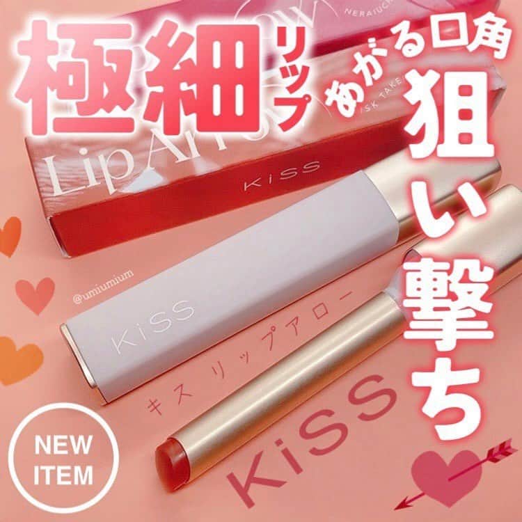 LIPS(リップス)-コスメ・メイク動画のインスタグラム