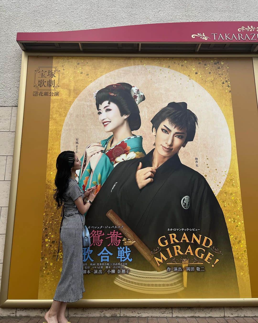 葉月蓮のインスタグラム：「🌸👘🍹🫖💒🎤  #花組 #鴛鴦歌合戦」