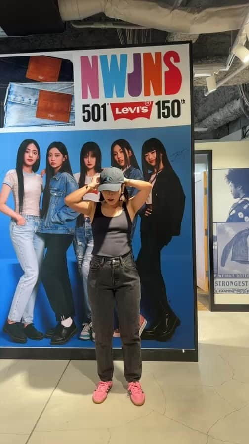 百々千晴のインスタグラム：「❤️ @levis_japan」