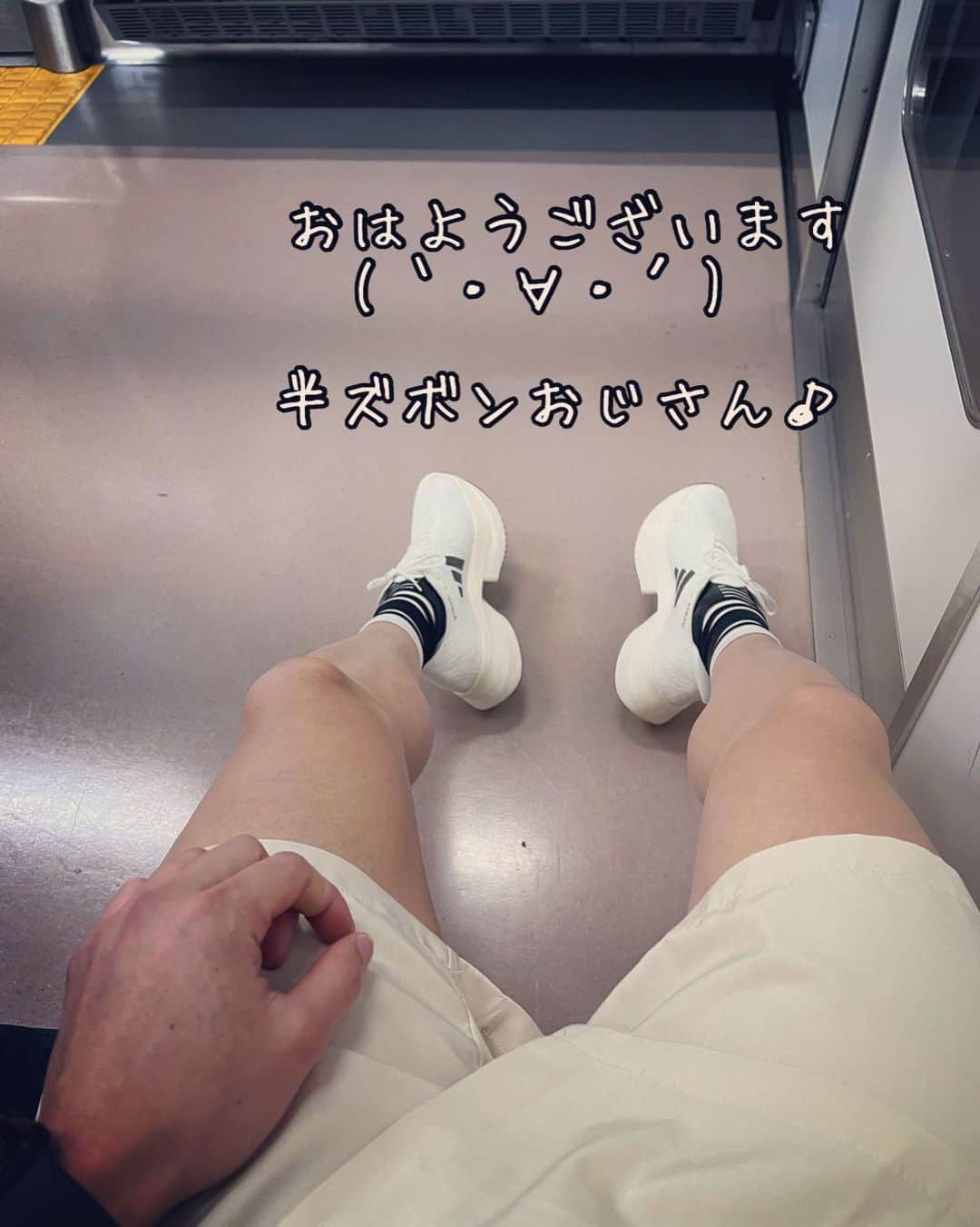樽美酒研二のインスタグラム：「おはようございます✨ 行ってきまーす٩( 'ω' )و ハピバウタヒロさん♪🥳」