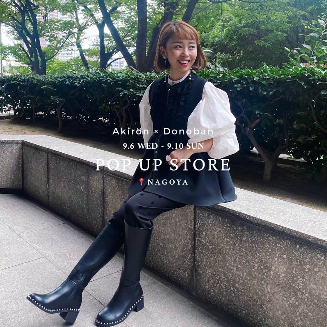 松本亜希のインスタグラム：「・ いつもInstagramを見てくださっている皆様にお知らせです📢💕  ストーリーズではお知らせさせていただいておりましたが、来月9月6日から5日間、ジェイアール名古屋タカシマヤさんにて @donobanweb さんがpopupをされます。今回も私も店頭に立たせていただきます😊  今回の名古屋ポップアップでは、大変リクエストいただいております、大人気のパールショートブーツ、パールロングブーツが再販となります♥️ 他にもセレクトの新作ピアスなんかも並びます♪  また名古屋の素敵なお客様にお会いできることを 今から楽しみにしております。 名古屋の皆様、近隣の皆様、是非ともご来店いただけましたら凄く嬉しいです♥️♥️ どうぞよろしくお願いいたします✨  以下詳細です。  2023.9.6 WED - 9.10 SUN POP UP STORE 📍ジェイアール名古屋タカシマヤ 5F ローズパティオ  【私が店頭に立たせていただくのは、以下の日時となります】 ☑︎9/6 (WED) 11:00 - 20:00 ☑︎9/7 (THU) 10:00 - 16:00 ☑︎9/9 (SAT) 11:00 - 17:00 ※各日12:00-13:00は休憩とさせていただきます ※尚、日時はやむを得ず変更になる場合もございます。 その場合はまたお知らせさせてください。 ※混雑時には整理券の配布を行う場合もございます  __________________________ #ポップアップストア #popupshop  #donoban #ドノバン #名古屋#ジェイアール名古屋タカシマヤ #パールブーツ#ブーツ #コラボ企画 #コラボ #コラボ」
