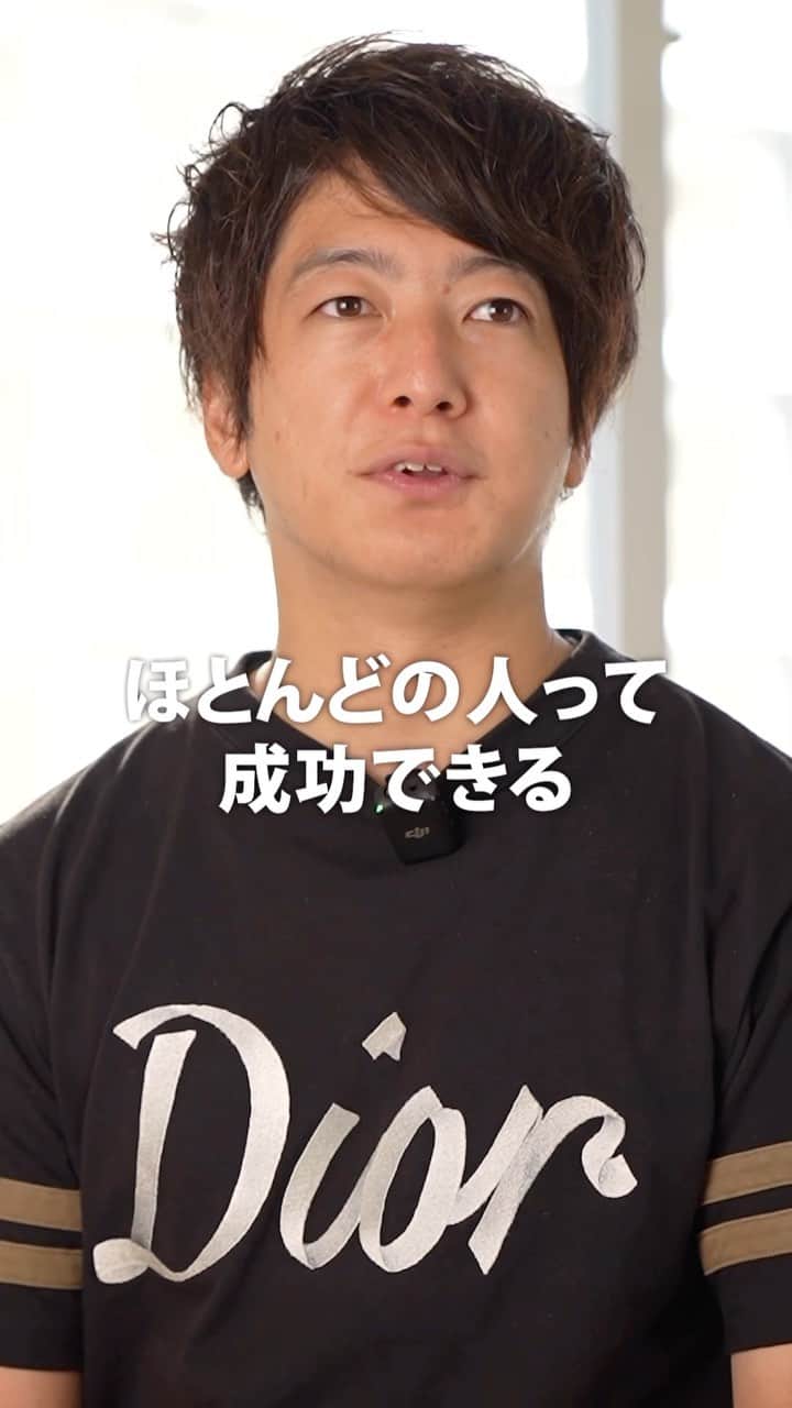佐藤一洋のインスタグラム：「成功を左右するのは マインドブロックです。  行動したら ほとんどの人が成功できるんですよね。  こんにちは！ かずしゃちょーです。 —— ＼経営×SNSマーケティングの発信してます／ ■マーケティングは得意だけど駆け引きは嫌い ■売上と幸福度をどちらも追求する男です ■YouTube登録者数1.2万人 ——  このアカウントでは僕が経験してきてわかった最新の ✔︎マーケティング ✔︎SNS戦略 ✔︎経営術 を発信しています  他の投稿→@kazuhiro0421  #仕事 #仕事術 #経営者 #社長シリーズ」