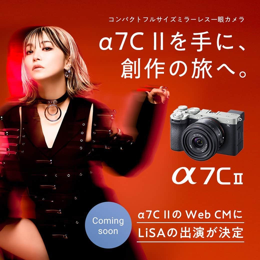 LiSAさんのインスタグラム写真 - (LiSAInstagram)「ソニーのコンパクトフルサイズミラーレス一眼カメラ「α7C II」のWeb CMにLiSAの出演が決定しましたっ📸 大好きなカメラのCM👀📸 ひと足先に、使わせていただいていますが、αシリーズこんなに進化してるのか‥新感覚‥！！ CM詳細は後日公開です☻お楽しみにっ📸 https://www.sony.jp/ichigan/a-universe/newconcept/a7CM2/ #sony #sonyalpha #ソニー #ソニーカメラ #a7CM2 「Sponsored by Sony Marketing Inc」  LiSA is appearing in a web commercial film for Sony's compact full-size mirrorless DSLR camera, the α7C II 📸 A commercial of my favorite camera👀📸 I've been using it for a while now, and I can't believe how much the α series has evolved...it's a new experience...! The details of the commercial will be released at a later date☻Please look forward to it!📸 https://www.sony.jp/ichigan/a-universe/newconcept/a7CM2/ #sony #sonyalpha #sonycamera #a7CM2  LiSA 將在索尼的全畫幅無反光鏡單眼相機α7C II 📸 的網絡廣告中亮相！  我最喜歡的相機廣告👀📸 我使用它已經有一段時間了，我簡直不敢相信 α 系列有了如此大的發展......它給我帶來了新的體驗.....！ 廣告詳情將日後發佈☻，敬請期待📸 https://www.sony.jp/ichigan/a-universe/newconcept/a7CM2/ #sony #sonyalpha #索尼 #索尼相機 #a7CM2」8月29日 23時12分 - xlisa_olivex