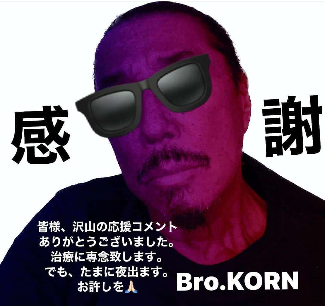 近藤信秋 さんのインスタグラム写真 - (近藤信秋 Instagram)8月30日 0時08分 - bro.korn