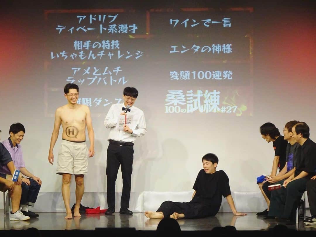 桑原雅人さんのインスタグラム写真 - (桑原雅人Instagram)「濱家さんと戦いました！  #桑の試練 #27人目 #かまいたち濱家 #レアすぎ #出てくれた #変態すぎ #無限ダンス #変顔100連発 #こちらのフィールドのはずが #ロンリースリップ発動 #やはり怪物 #死闘ですので見届けて下さい #有楽町ファイナル #配信あります」8月30日 0時08分 - kuwatotto