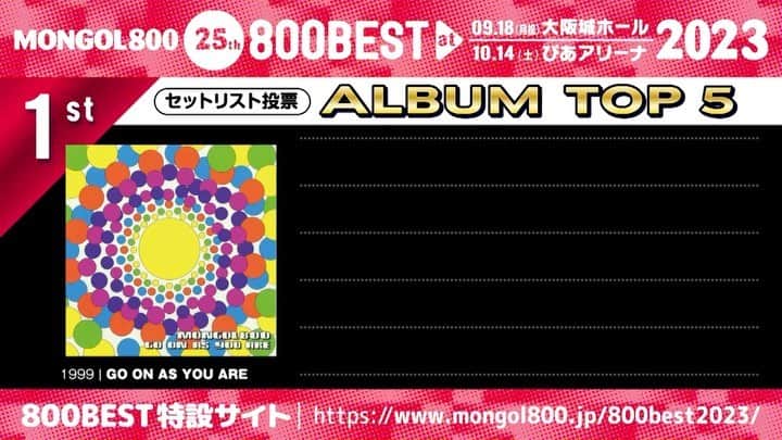上江洌清作のインスタグラム：「ついに新作含むオリジナルアルバム9枚の中から選ばれたリクエストTOP5が出揃いましたね❣️  TOP5 全部やったら45曲だからなぁ…🤔w  こっからが大変な作業  絞りに搾ったセットリストを決めなきゃだ🫣  リリースツアー以外、演奏してない楽曲が多々あって怖いw  さぁ、とにかくモンパチ25周年‼️  大阪城ホールに ぴあアリーナ  みんなでワイワイ遊びましょ❣️  　  【800BEST】  セットリストリクエストRANK TOP5をALタイトル毎に発表🎉  3rdアルバム『百々』  2ndアルバム『MESSAGE』  殿堂入り楽曲「あなたに」「小さな恋のうた」を除くTOP5！  1stアルバム『GO ON AS YOU ARE』  こちらも殿堂入り「Don't worry be happy」除くTOP5！  モンパチの記念すべき1stアルバム 皆さんの思い出の曲は入っていましたか？  ぜひ、アリーナで❗生で❗聴いてください♬ 25年の歴史をアリーナで一緒にお祝いしましょう  MONGOL800 25th -800BEST- 09.18(月祝) at 大阪城ホール 10.14(土)  at ぴあアリーナMM  チケット好評発売中🔥  https://www.mongol800.jp/ticket  #MONGOL800 #モンパチ25th #800BEST #大阪城ホール #ぴあアリーナMM」