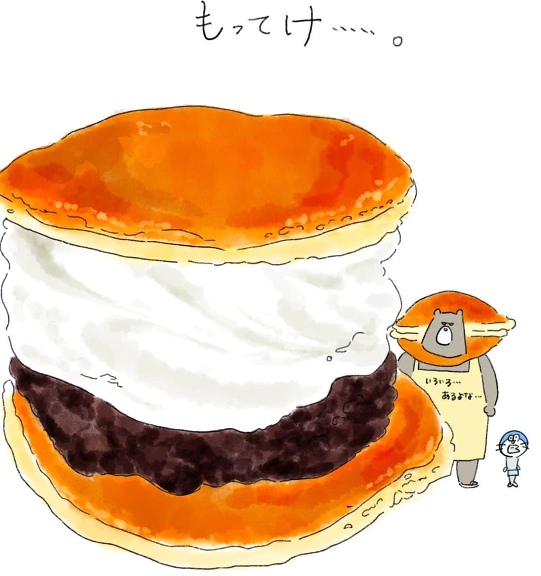 のインスタグラム：「目が合いましたね…クリーム増しすぎのどら焼きもっていきなさい…  新刊「魔女のあとおし」もよかったらみてね… 締め切り前により、落ち着いたら漫画をかきます🫂  #お菓子#おやつ#どら焼き#生クリーム#お疲れ様#イラスト」