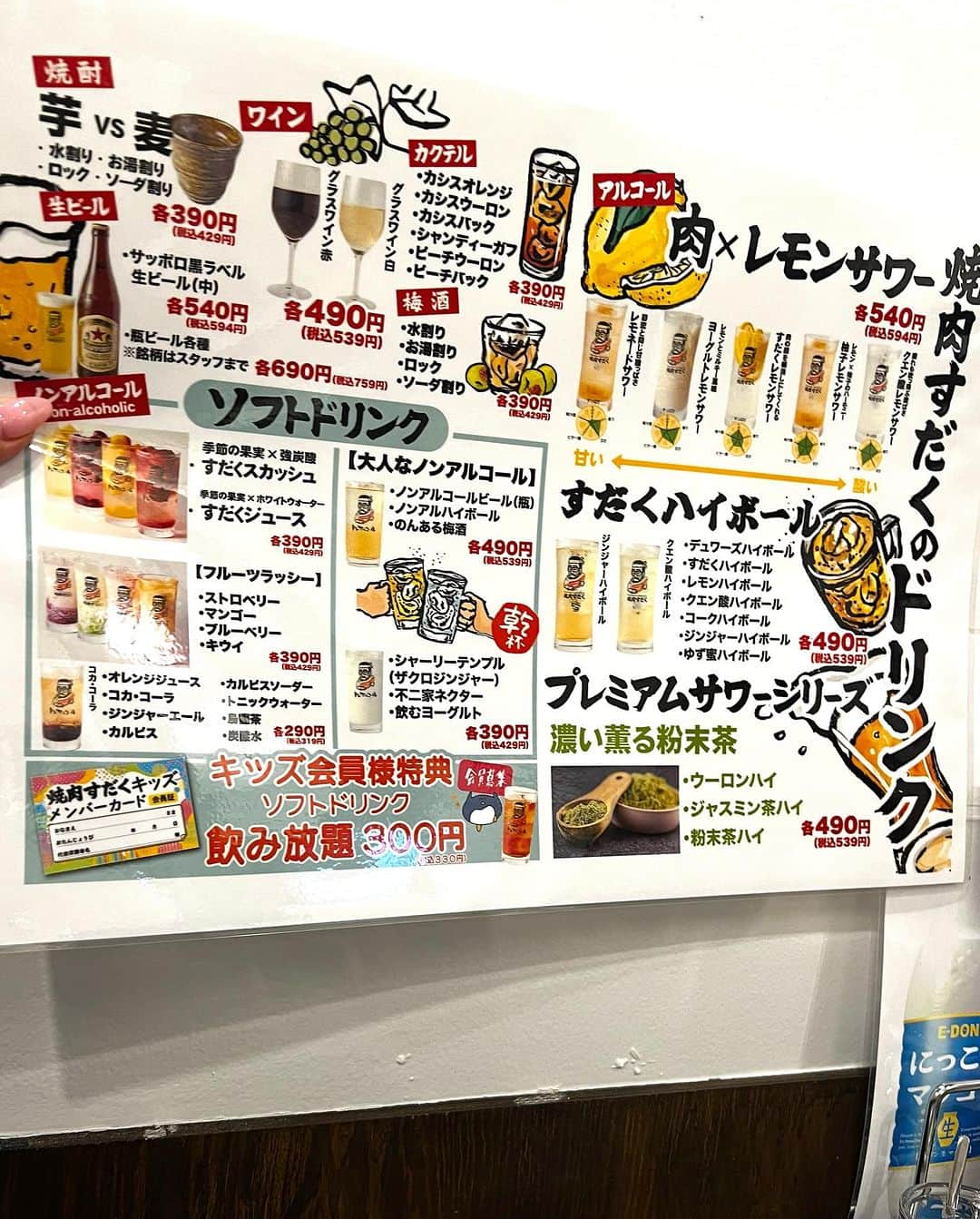 青木りんさんのインスタグラム写真 - (青木りんInstagram)「😋😋🌻🥩🔥🍺🍻🍺❤️‍🔥😋😋  ご縁があり、、 8月31日(木)にグランドオープンします 近江焼肉ホルモン『 すだく 』幡ヶ谷店さんの  @sudaku.hatagaya  プレオープンにお邪魔してきました🥹❣️  やっぱり焼き肉はいいいいいい‼️‼️ どれもこれもめちゃんこ美味しいの😍😍😍  近江牛ってちゃんと意識して頂いたの初めてかもで 美味しさにびっくりでした。  イチオシのロースは サシも程よくあるのに脂がしつこくなくて いくらでも食べれそうでした🍖💛  お皿のお肉はタンだよ！  季節のフルーツを氷にしたすだくハイボールも 暑い夏に最高すぎてたくさん飲んでた🤪 (あとから気付くやつ)  食べるのに夢中で写真を撮りそこねまくってたの 本当に申し訳ない……… (これもあとから気付くやつ)  来店時にアプリ登録をすると 色んな特典がついたりしておすすめです👍  個人的にはホルモンが大当たりだったーー❣️  絶対流行ること間違いなしなお店なので ぜひ予約して行ってみてね🩷  感想も待ってます✉️🍖   #焼肉すだく幡ヶ谷店  #近江焼肉ホルモン  #焼き肉すだく　#すだく #幡ヶ谷  #焼き肉 #近江牛 #近江牛ホルモン  #京王新線 #駅からすぐ #幡ヶ谷駅北口徒歩3分  #すだくハイボール #すだくスカッシュ  #おすすめだよ   #個人的にはホルモンがめちゃくちゃハマった  #アプリ登録でお得になるよ！  #もう焼き肉食べたい」8月30日 0時30分 - rinrinrin108