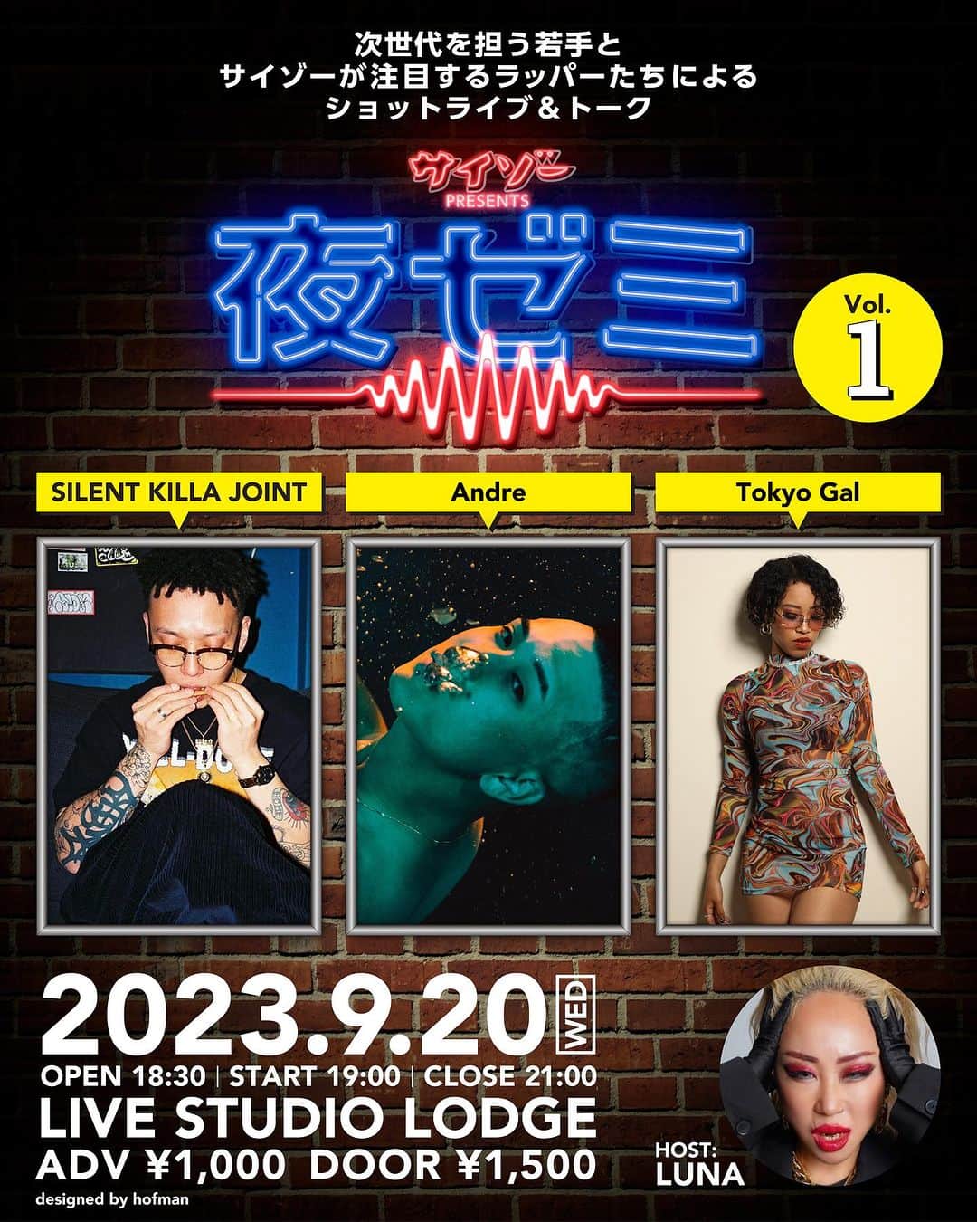 ルナのインスタグラム：「【緊急告知🔊💯】  サイゾーpresents @_yozemi_  「夜ゼミ Vol.1」  2023.9.20 (wed) @ LIVE STUDIO LODGE  HOST MCを務めさせて頂きます！ 普段のライブとは一味違ったスタイルのイベントが開催決定👏🏾🔥  次世代を担うラッパーと、雑誌「サイゾー」が注目するラッパーの3組が集結するヒップホップショウケース＆トーク。普段のライブとは一味違ったスタイルのイベントが平日のJR代々木駅前「LIVE STUDIO LODGE」にて！ #夜ゼミ #hiphop」