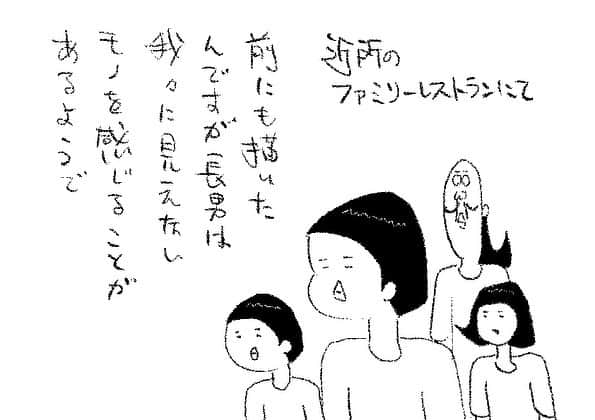 ケイタイモのインスタグラム：「2023/8/29 家も頑張れお父ちゃん！1890話 #マンガ #インスタ漫画 #育児漫画 #日常漫画 #instacomics #子育て #3姉弟 #ケイタイモ #keitaimo」