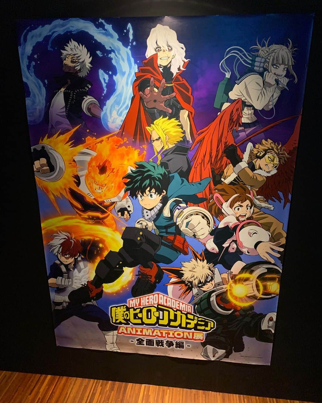 大竹壱青さんのインスタグラム写真 - (大竹壱青Instagram)「僕のヒーローアカデミア ANIMATION展 〜全面戦争編〜  臨場感、雰囲気全て感じてきました 写真撮るの下手だから全然撮ってないけど 久々にオタ活みたいな事をしたから 充実しましたわ🫶🏻  7期も楽しみ  #デク #これはカッコ良すぎた #思い出投稿」8月30日 16時17分 - issei_otake