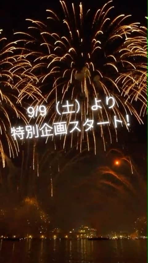 九十九島ベイサイドホテル＆リゾート フラッグスのグルメインスタ