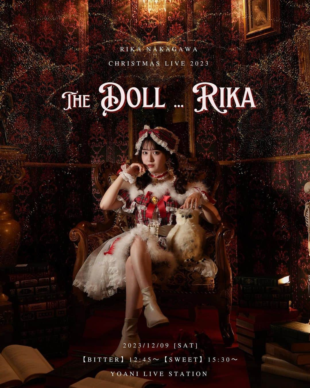 中川梨花のインスタグラム：「. ⋱単独ライブイベント🗝⋰ #中川梨花クリスマスライブ2023 『THE DOLL…RIKA』🎅🪄❤️ . 🗓2023/12/09(土) 第1部【BITTER】 12:45 第2部【SWEET】 15:30  📍 代アニLIVEステーション  🎟チケット各種は9/1(金)18:00〜販売開始」