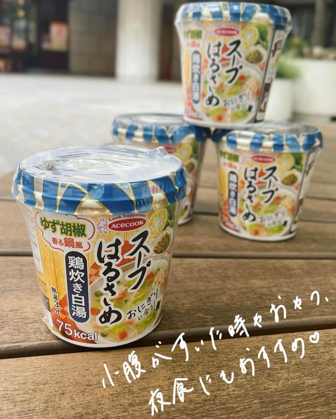 エースコックのこぶたのインスタグラム