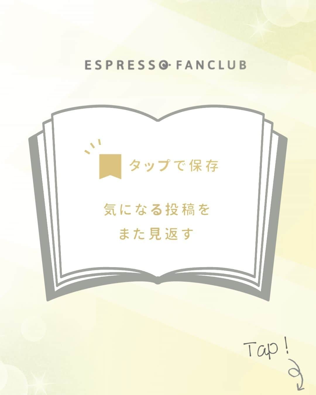 ESPRESSOさんのインスタグラム写真 - (ESPRESSOInstagram)「【ESPRESSO×スタバ】  他の投稿はこちら → @espresso.fanclub  投稿をご覧いただきありがとうございます😊  ＿＿＿＿＿＿＿＿＿＿＿＿＿＿＿＿＿＿＿  ESPRESSOのオリジナルグッズはこちら 　👉@espresso_fanclub_onlineshop ＿＿＿＿＿＿＿＿＿＿＿＿＿＿＿＿＿＿＿  感想や質問など、コメント・DM・メンションで頂けたらとても嬉しいです！  お気軽にお願いします！ よかったらフォローもしてください😊  #お家でインスタ映え #ESPRESSO ・ ・ ・ #ブルックリンスタイル #ブルックリンスタイルの家 #カフェスタイルの家 #カフェのような家 #カフェのような #カフェのような空間 #カフェみたいな家 #デザイナーズ賃貸  #スタバのある生活  #スタバなう #スターバックスのある生活」8月30日 16時54分 - espresso.fanclub