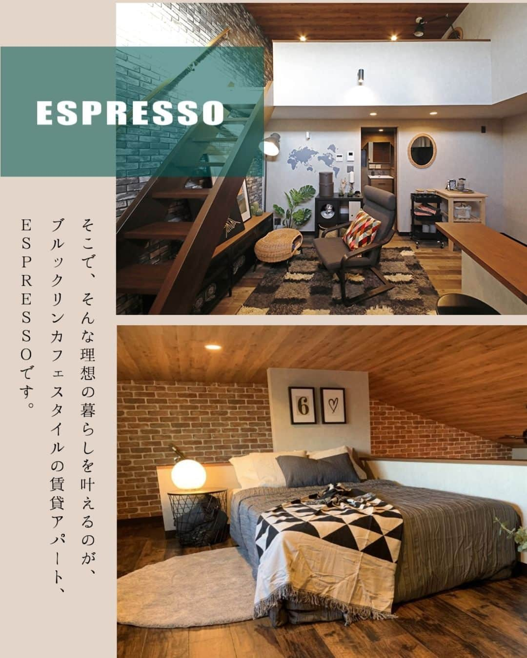 ESPRESSOさんのインスタグラム写真 - (ESPRESSOInstagram)「【ESPRESSO×スタバ】  他の投稿はこちら → @espresso.fanclub  投稿をご覧いただきありがとうございます😊  ＿＿＿＿＿＿＿＿＿＿＿＿＿＿＿＿＿＿＿  ESPRESSOのオリジナルグッズはこちら 　👉@espresso_fanclub_onlineshop ＿＿＿＿＿＿＿＿＿＿＿＿＿＿＿＿＿＿＿  感想や質問など、コメント・DM・メンションで頂けたらとても嬉しいです！  お気軽にお願いします！ よかったらフォローもしてください😊  #お家でインスタ映え #ESPRESSO ・ ・ ・ #ブルックリンスタイル #ブルックリンスタイルの家 #カフェスタイルの家 #カフェのような家 #カフェのような #カフェのような空間 #カフェみたいな家 #デザイナーズ賃貸  #スタバのある生活  #スタバなう #スターバックスのある生活」8月30日 16時54分 - espresso.fanclub