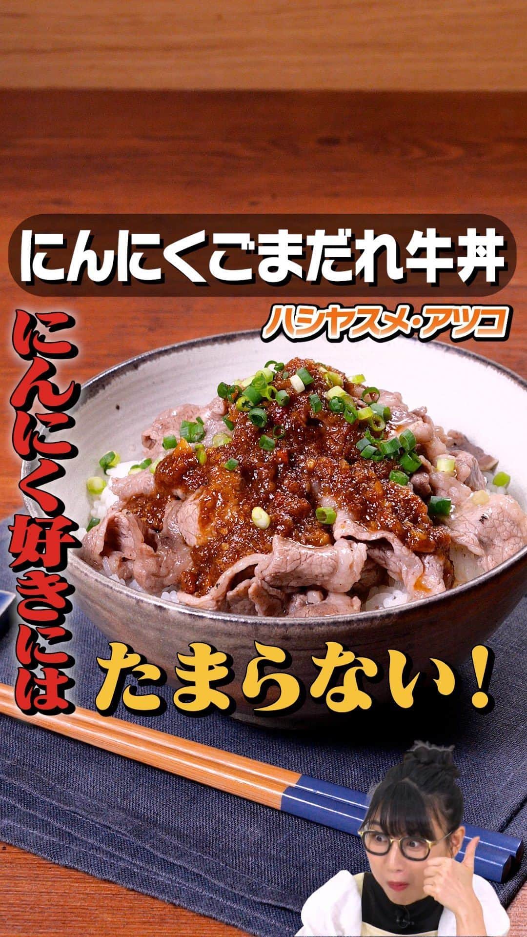 DELISH KITCHENのインスタグラム