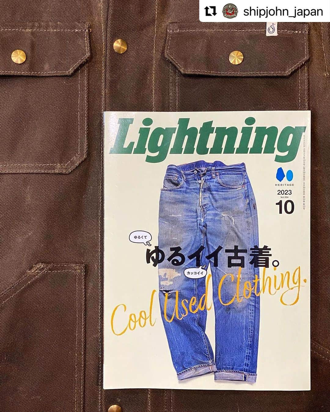 ウェスコさんのインスタグラム写真 - (ウェスコInstagram)「#Repost @shipjohn_japan with @use.repost ・・・ 【メディア情報】  Lightning 10月号「ゆるイイ古着」が本日発売です！ 定期連載がスタートし、今号で4回目となる『SHIP JOHN STORIES』 2015年に自身のインスタグラムに投稿したジャケットが飛び火し、世界中からオーダーが殺到しているShip JohnのWills Jacket。質実剛健でタフなプロダクツは、今や３年待ちの人気商品へと成長しています。  そんなシップジョンの製品を製作するにあたって必須となる「パターン」(型紙)をメインに様々な業務に携わる「スティーブン・ハード」という人物にフォーカス。 過去には大手ジーンズメーカーでの経験や自身のパタンナー会社を立ち上げるなど、この道30年ものキャリアを持つ大ベテランです。 今号では、シップジョン代表マイクとの出会いから共に仕事をするに至った経緯などを話してもらいました。ぜひお買い求めのうえご覧ください。  #Lightning #shipjohn #shipjohnjapan #wescojapan #handmade #madeinUSA #oregon #portland #workwear #workwearstyle」8月30日 17時17分 - wesco_japan