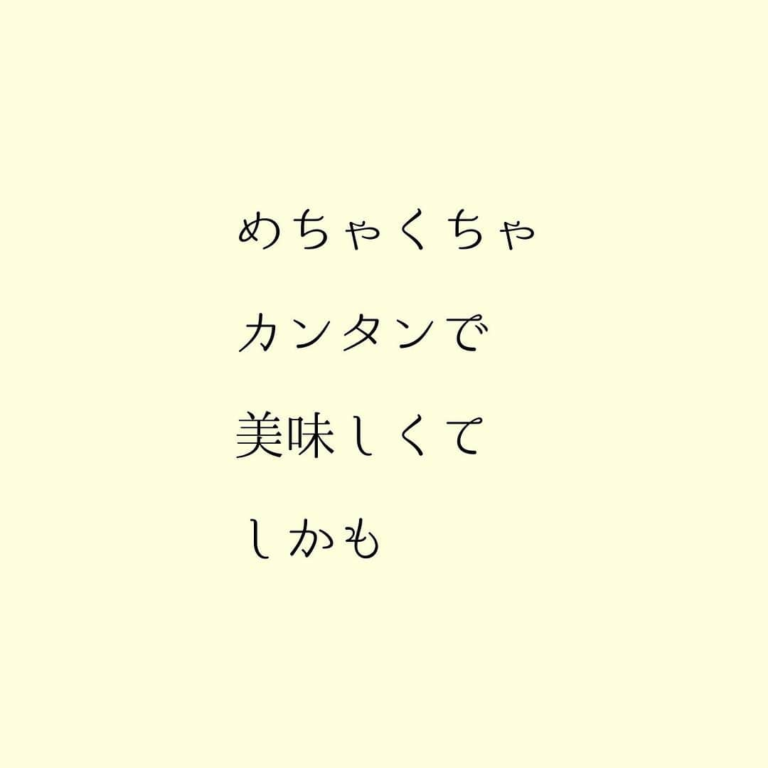 堀ママさんのインスタグラム写真 - (堀ママInstagram)「この白和え すっごいカンタンで美味しいの しかもいちじく以外に いろんなもので作れちゃうわ  しょうゆの代わりに クリームチーズや ヨーグルトを少し混ぜたら 洋風な味わいになるし すりごまの代わりに ナッツを散らすのもありよね  雨の御堂筋と桃の出会いで フィーフィーだよが わかったあなたは さすがだわ うふふ  #薬膳 #漢方 #堀ママkitchen #レシピ #白和え #豆腐 #いちじく #はちみつ #ごま #うるおいレシピ #アンチエイジングレシピ   #大丈夫」8月30日 17時13分 - hori_mama_