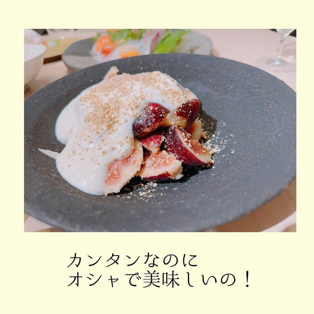 堀ママさんのインスタグラム写真 - (堀ママInstagram)「この白和え すっごいカンタンで美味しいの しかもいちじく以外に いろんなもので作れちゃうわ  しょうゆの代わりに クリームチーズや ヨーグルトを少し混ぜたら 洋風な味わいになるし すりごまの代わりに ナッツを散らすのもありよね  雨の御堂筋と桃の出会いで フィーフィーだよが わかったあなたは さすがだわ うふふ  #薬膳 #漢方 #堀ママkitchen #レシピ #白和え #豆腐 #いちじく #はちみつ #ごま #うるおいレシピ #アンチエイジングレシピ   #大丈夫」8月30日 17時13分 - hori_mama_