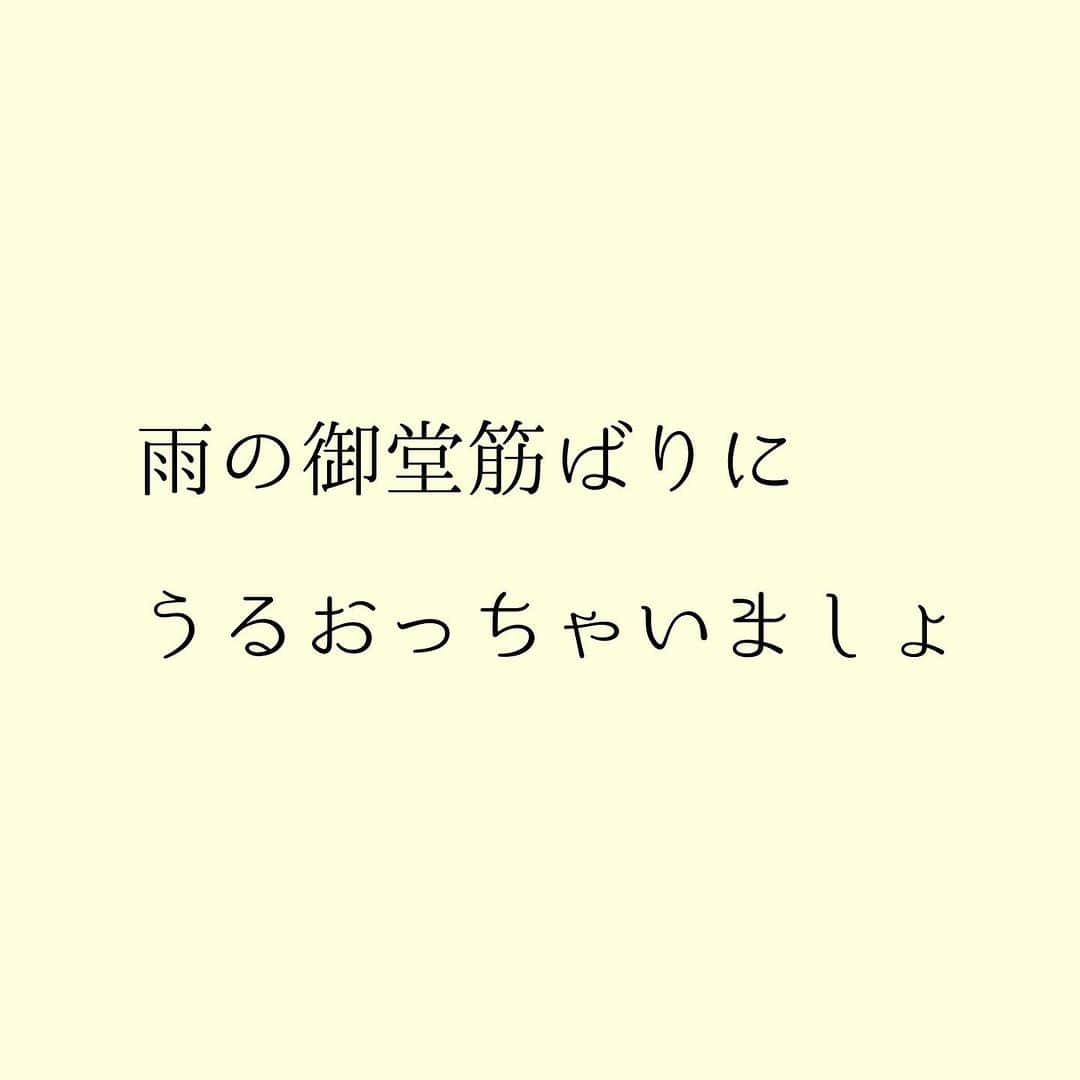 堀ママさんのインスタグラム写真 - (堀ママInstagram)「この白和え すっごいカンタンで美味しいの しかもいちじく以外に いろんなもので作れちゃうわ  しょうゆの代わりに クリームチーズや ヨーグルトを少し混ぜたら 洋風な味わいになるし すりごまの代わりに ナッツを散らすのもありよね  雨の御堂筋と桃の出会いで フィーフィーだよが わかったあなたは さすがだわ うふふ  #薬膳 #漢方 #堀ママkitchen #レシピ #白和え #豆腐 #いちじく #はちみつ #ごま #うるおいレシピ #アンチエイジングレシピ   #大丈夫」8月30日 17時13分 - hori_mama_