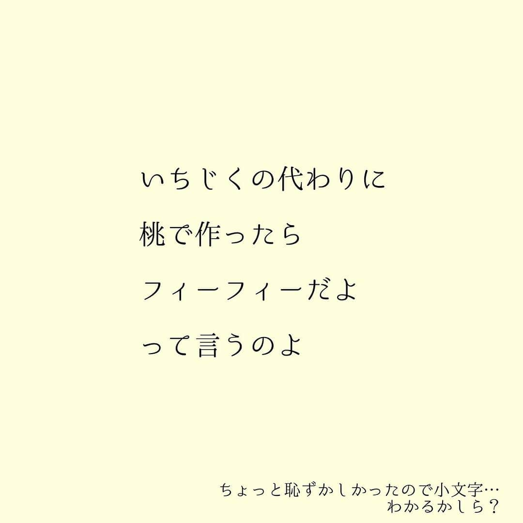 堀ママさんのインスタグラム写真 - (堀ママInstagram)「この白和え すっごいカンタンで美味しいの しかもいちじく以外に いろんなもので作れちゃうわ  しょうゆの代わりに クリームチーズや ヨーグルトを少し混ぜたら 洋風な味わいになるし すりごまの代わりに ナッツを散らすのもありよね  雨の御堂筋と桃の出会いで フィーフィーだよが わかったあなたは さすがだわ うふふ  #薬膳 #漢方 #堀ママkitchen #レシピ #白和え #豆腐 #いちじく #はちみつ #ごま #うるおいレシピ #アンチエイジングレシピ   #大丈夫」8月30日 17時13分 - hori_mama_