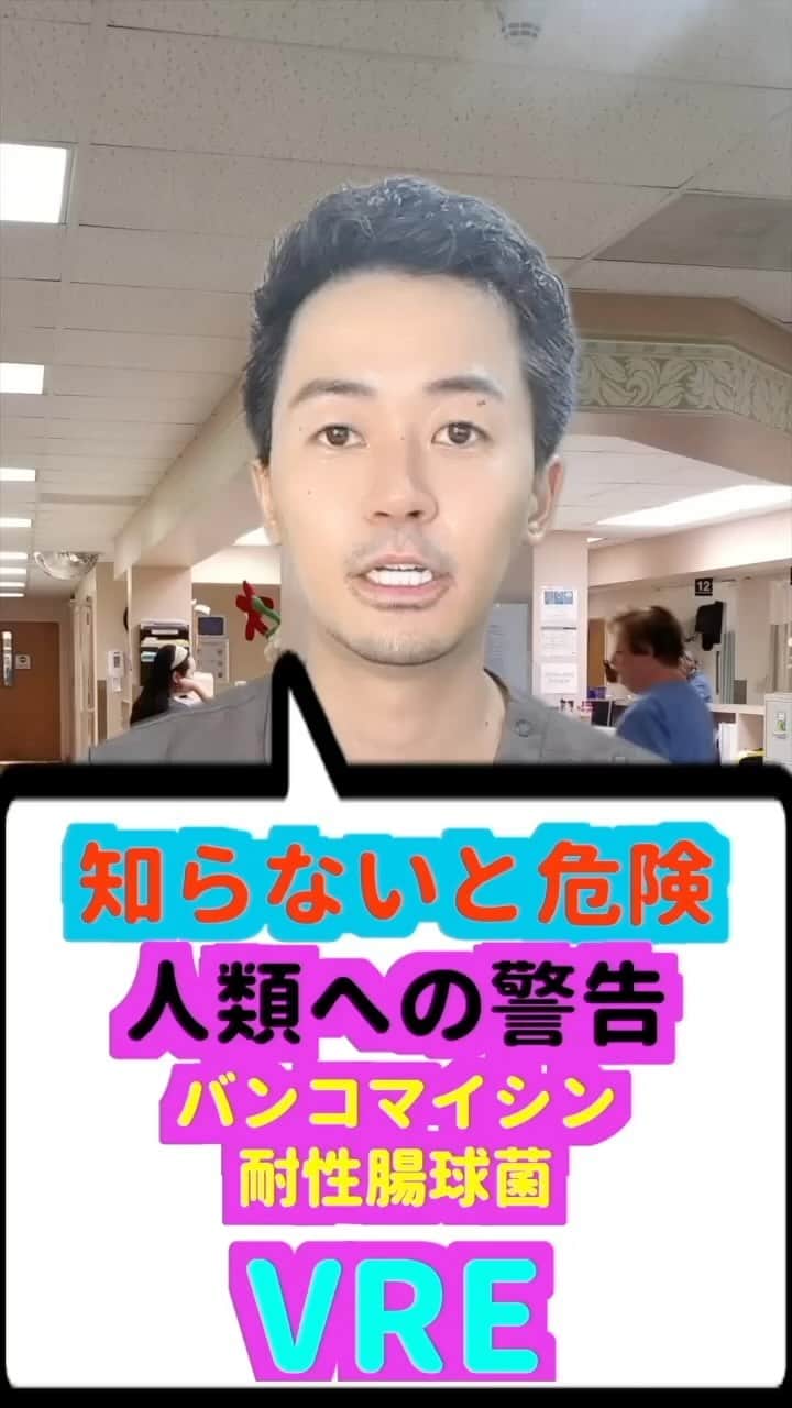 ネコナースのインスタグラム：「【知らないと危険‼️】アスピリンの真実🥹【ナースハルジロー】 #看護師 #看護師あるある #看護師へ質問 #耐性菌 #バンコマイシン #VRE #急性期実習 #看護学生 #集中治療室 #ハルジロー #オンライン看護学院」