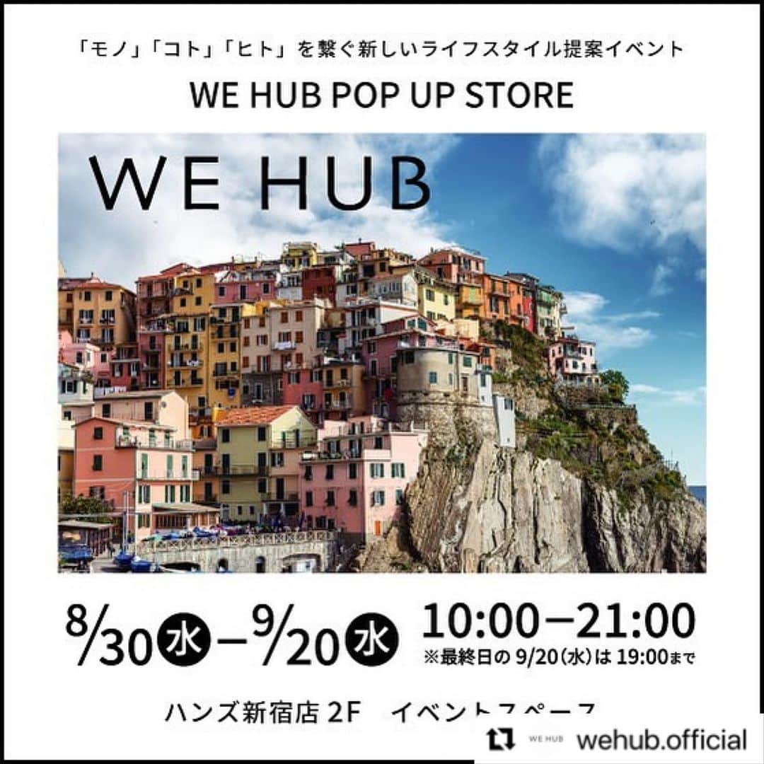 のインスタグラム：「＼本日START❣️／ POP UP STORE in ハンズ新宿店☘️ Style Boat Marketのアイテムも販売しております✨ 大人気のリカバリーマットなど、店頭にてお試しいただけます❣️  みなさまのお越しをお待ちしております🧘‍♀️✨  #Repost @wehub.official with @use.repost ・・・ 【information】 WE HUB POP UP STORE 8/30〜9/20 10:00〜21:00 最終日は19:00まで @handsinc.official 新宿2F  「モノ」「コト」「ヒト」を繋ぐ 新しいライフスタイル提案イベント✨  WE HUBのものづくりにはメッセージがあります。 日本の優れた技術を用いて新しいライフスタイルを提案したり、地球環境、人と人とのつながりを発信力のあるアーティストと共に広めたり。そんな思いが詰まった個性溢れるブランドを一堂に介したWE HUB初のPOP UPイベントを開催致します。  #POPUP#ハンズ新宿#sdgs #yoga #fashion #sauna#サウナ#pet」