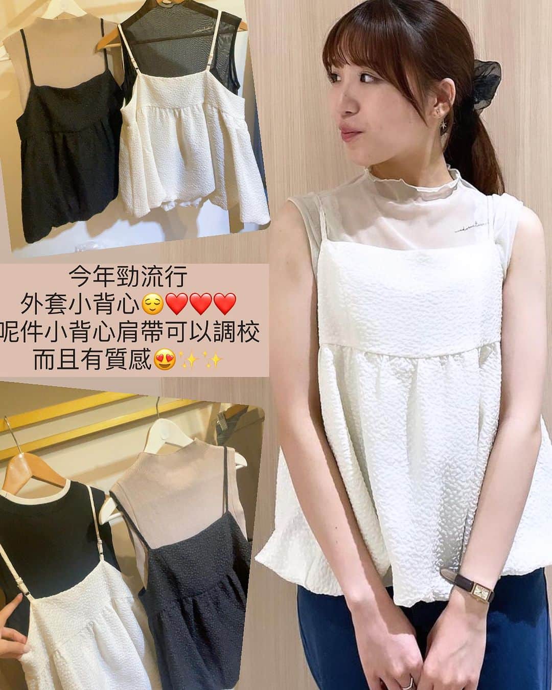Fleur Fleurのインスタグラム：「新貨陸續update📦📦🇯🇵✨ 歡迎上嚟門市參觀  歡迎上嚟門市參觀 門市喺銅鑼灣：恩平道52號2樓A室 WhatsApp直接購買都得🫶🏻 新作一律有八折優惠 買滿$2000可享免費順豐送貨服務🚚香港🇭🇰同埋澳門🇲🇴嘅客人都可以使用呢一個優惠㗎❤️  watsapp: 5572-9458」