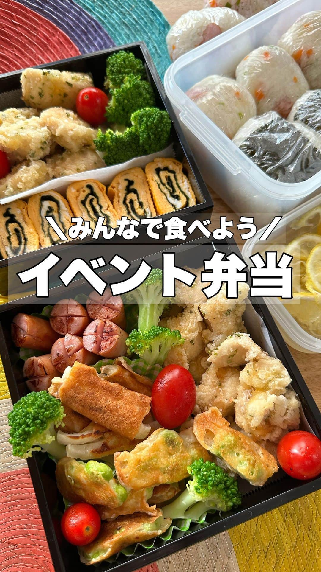 お弁当作りのアヤコのインスタグラム