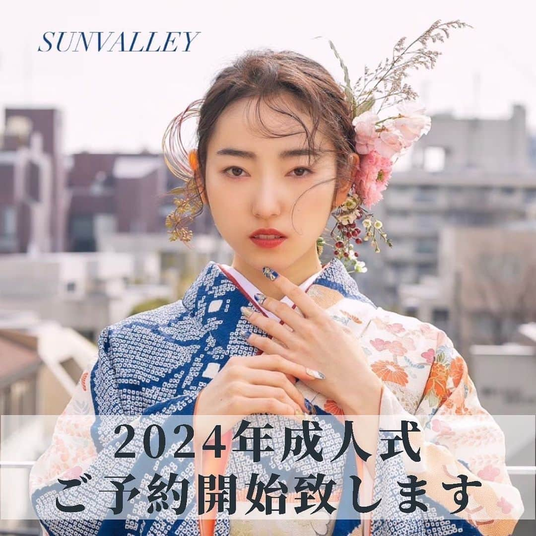 朝日光輝のインスタグラム：「【成人式のご予約開始します👘】  この度SUNVALLEYの2024年成人式のご予約受付開始させていただきました✨  ヘアセット、メイク、振り袖着付けのメニューを受付開始します！  〈成人式メニュー〉 日程:2024年1月8日(月) 時間:早朝〜午前中まで(※先着順にご予約をお取りしますのでご相談ください) 場所: SUNVALLEY   ⚪︎ヘアセット・・・13,200円（60分） 　※ご希望の方は事前リハーサル可能です　　　　 ⚪︎ショートヘアセット・・・要相談 ⚪︎フルメイク・・・11,000円（30〜40分） ⚪︎ポイントメイク（一箇所につき) 　3,300円～ ⚪︎振袖着付け・・・16,500円（１時間） 　※ 事前に元払いにて店舗へ郵送して頂きます。レンタル、購入は承っておりません。  ☆ヘアセット＋フルメイク＋着付け ・・・40,700円 （2時間30分） ☆ヘアセット＋着付け ・・・29,700円 （2時間） ※全て税込価格となります。  単品メニュー、セットメニュー、どちらもご予約可能です！  〈ご予約〉 SUNVALLEY電話☎︎03-6427-3807  ※ご予約はお電話のみとさせていただきます。  〈ご質問、お取り合わせ〉 インスタグラムDM( @_sunvalley_) メールアドレス(info＠sunvalley.tokyo) にて承ります！  お気軽にお問い合わせください✨  尚、ご予約順でのご案内になりますので、予めご了承頂きますようお願い致します。  新成人の皆様の大切な日に携われる事を楽しみにしております💐  SUNVALLEY  #2024年成人式 #成人式美容室 #成人式ヘアセット #振り袖ヘア #振り袖着付け #振り袖メイク #表参道美容室 #sunvalley」