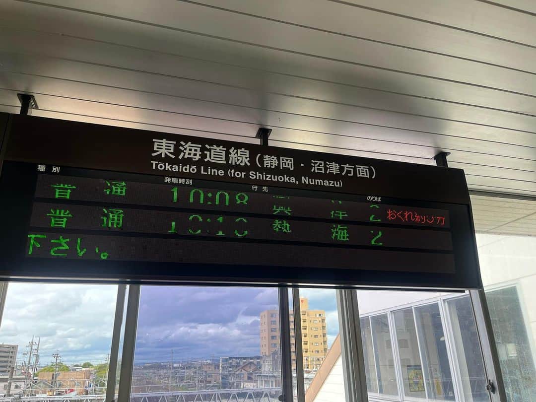 井林辰憲のグルメインスタ