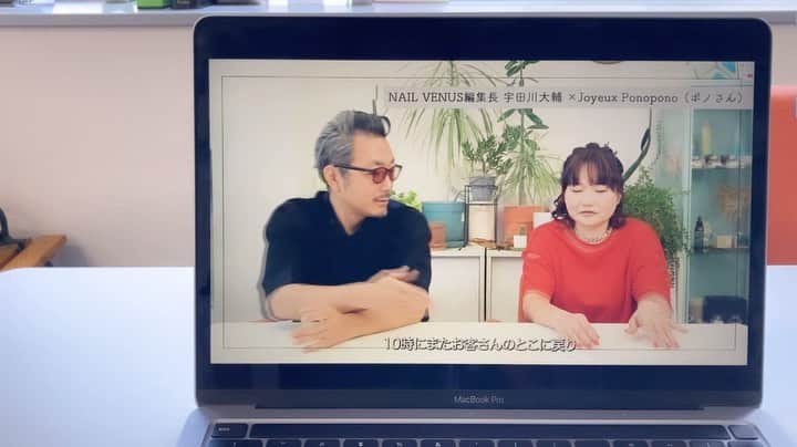 宇田川大輔のインスタグラム：「DMMオンラインサロン「NAIL VENUS オンライン部」の人気コンテンツ「U-Tube」の最新動画が配信されました。会員登録は無料！「ネイル オンライン部」で検索、または（　https://lounge.dmm.com/detail/3648/index/　）にてアクセスできます。  毎回、トップネイリストを招いて繰り広げる「U-Tube」。前回に引き続き、バブルアートの達人として知られる孤高のネイリスト・ジョワイユー・ポノポノ（ポノ）ポノさんがゲスト。ここでは『NAIL VENUS』宇田川編集長との筋書き＆打ち合わせなしの100%アドリブトークをお送りします。ポノさんの不思議な世界へと導かれる。トークはそんな奇想天外な展開に！  そんなポノさんの待望のオンラインサロンがいよいよ始まります！  『NAIL VENUS』Presents DMMオンラインサロン 「ポノのクレイジーネイルの世界 『シン・バブルアート』3ヶ月講座」 詳細は以下URLを、または「DMM ネイル ポノ」で検索を！  https://lounge.dmm.com/detail/7065/index/  ■Profile ジョワイユー・ポノポノ／幼少の頃よりアートに慣れ親しむ。その後、本格的に美術の道を志し、フランスのグルノーブル美術大学へ進学。後にスイスへ渡りアートを学び、在学中よりモード・テキスタイル博物館など美術館での展覧会に多数参加。 スイス・ジュネーブ若手アーティスト奨励コンテストで大賞を受賞。 9年前に衝撃的な3Dネイルとの出会いをきっかけにネイルアート制作を開始。同時にネイルブログを始め、魚ネイルなどをブログに載せると大反響に。たちまちameba公式トップブロガーにまで昇格。その頃、ネイリストとしての活動を本格始動させる。国内外でアート活動を続けてきた経験をネイルに活かした創作活動に多くの注目を集めている。 Instagram：@joyeuxponopono」