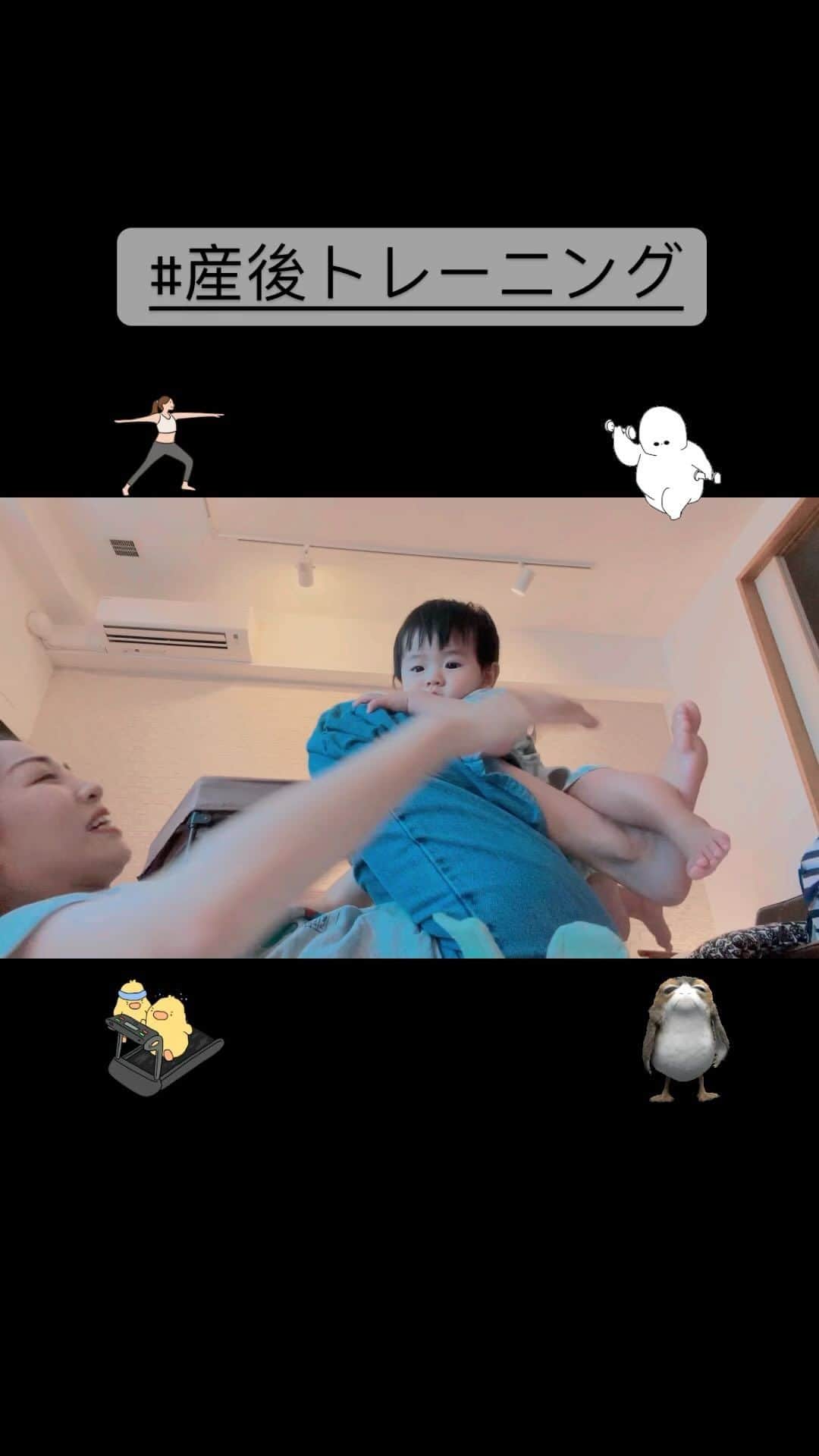 のインスタグラム：「ほんとさ〜こんなに大変な毎日なのにお腹が凹まないよね〜。 授乳したり抱っこしたりでずっと前傾姿勢だからだと思うんだけど、これではいかん。 毎晩寝た後にYouTubeでトレーニング動画見ながら暗闇で静かにトレーニングしてます。 #産後トレーニング #産後ダイエット #トレーニング動画 #BOYSママ」