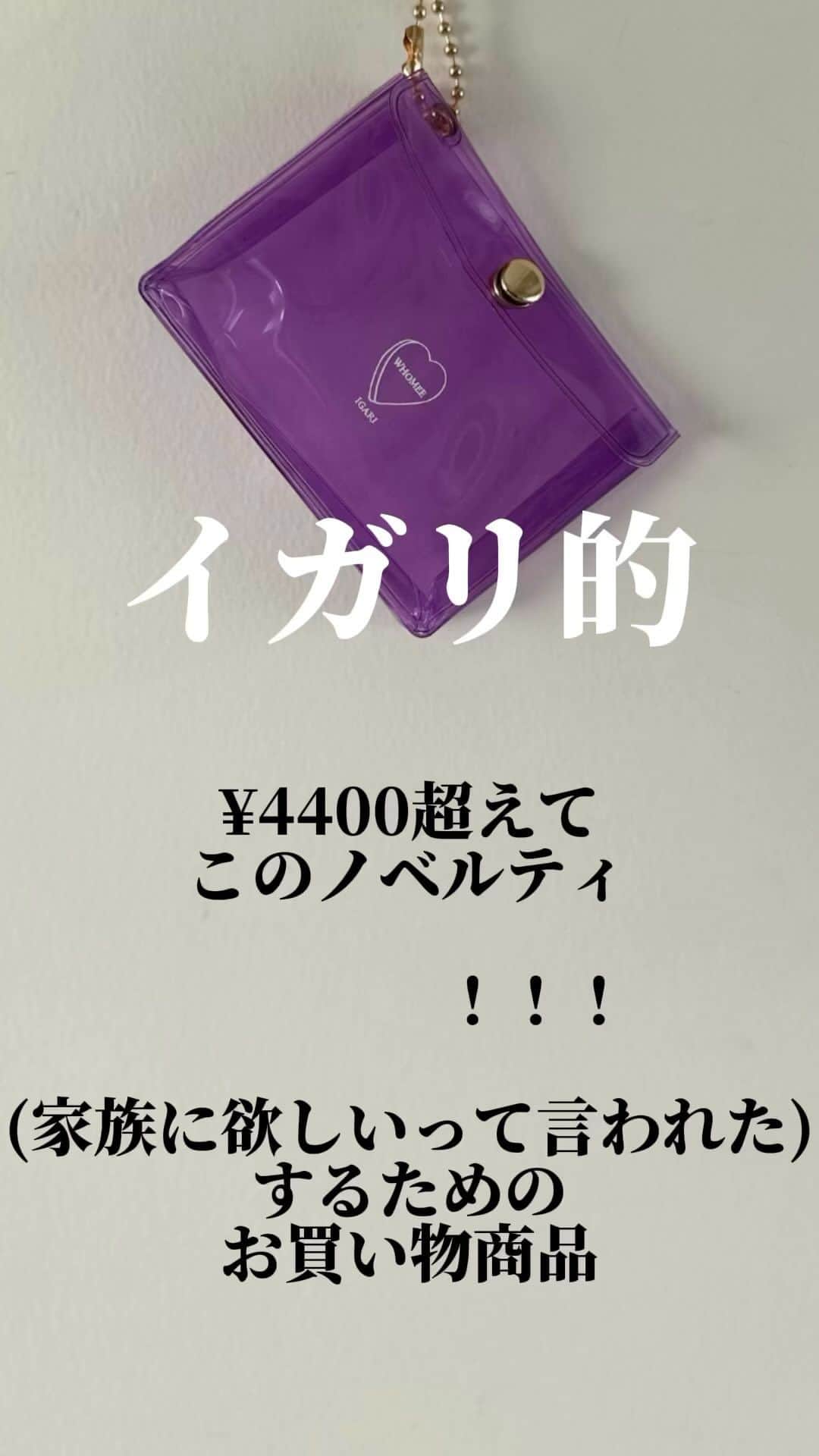 イガリシノブのインスタグラム：「@whomeeigari」