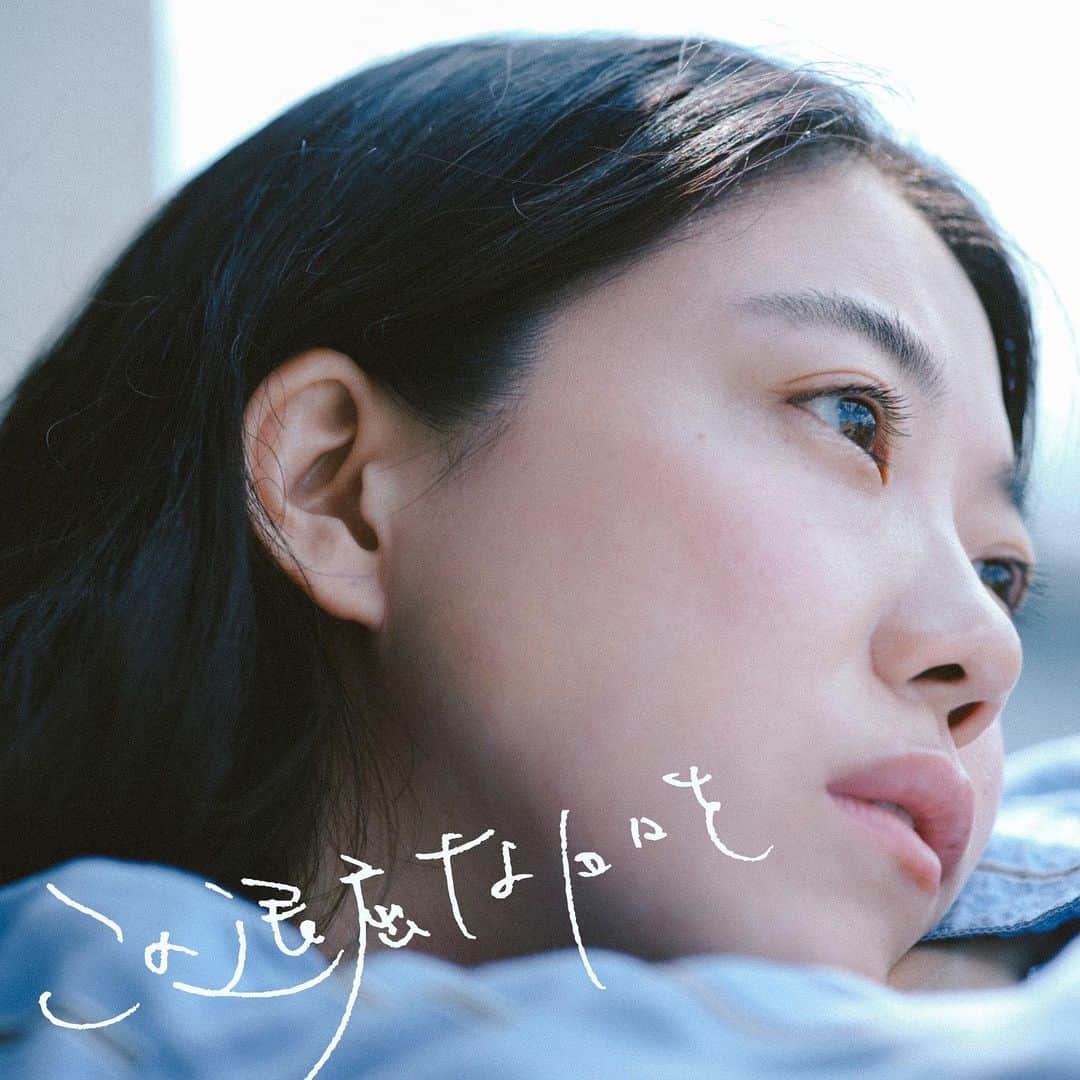 ヒグチアイのインスタグラム：「ラブソング3部作のラスト、「この退屈な日々を」が本日配信されました🎉  1.2曲目は新鮮な恋、でしたけれど、この曲は熟成されているというか、長く一緒にいることで人によっては冷めたと感じるような感覚のことを歌ってます。 わたしも最近、恋！恋をせねば！！という時間より、自分の仕事の時間が取れることが大事でその中で人を好きになっていれたらいいなあ、みたいな少し感覚が変わってきましてね。いや、またいつ恋に焦がれるのかわからないですけども。  大きな事件によって見えなくなりそうな小さなわたしたちだけの事件に焦点を合わせて生きていってもいいんだよ。ってな曲です。 ホッとして聴いてもらえれば嬉しいです。  アレンジ&演奏は大好きなfox capture planのみなさまに。 レコーディングもほんとに楽しくて自由で嬉しかったなあ。ずいぶんと昔に感じる。  ・・・・・・・・・・  ■digital single 『この退屈な日々を』 2023.8.30 RELEASE 🎧https://lnk.to/konotaikutsunahibiwo   Words and Music　ヒグチアイ Sound Produced and Arrangement　fox capture plan  Piano  岸本 亮 Electric Bass  カワイヒデヒロ Drums  井上 司 Flugelhorn  織田祐亮 Sax and Flute  藤田淳之介 Trombone  前田大輔  All Other Instruments　fox capture plan」