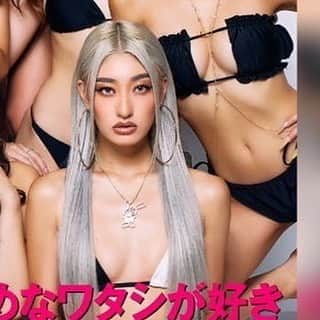 nutsのインスタグラム：「Cover girls▶nutsmodels  初のnutsモデル総出演での表紙は全員BLACKビキニで揃えて強め姉ギャル全開✨  モデル全員の宣材写真もアップデートしたので公式HPを是非チェックしてください❤️  そして今月も見応え満載な企画が盛り沢山💕  ✔全員黒ビキニ紹介 ✔最近引っ越したまぁみ新居にせいせいが家凸してみた ✔か乃vsせいせいのタイマンモテ対決 ✔私たちギャル卒業します ✔突然ですが今着けている下着を見せてください  #姉ギャル #nuts #nutsモデル #表紙 #nuts表紙 #ナッツモデル」