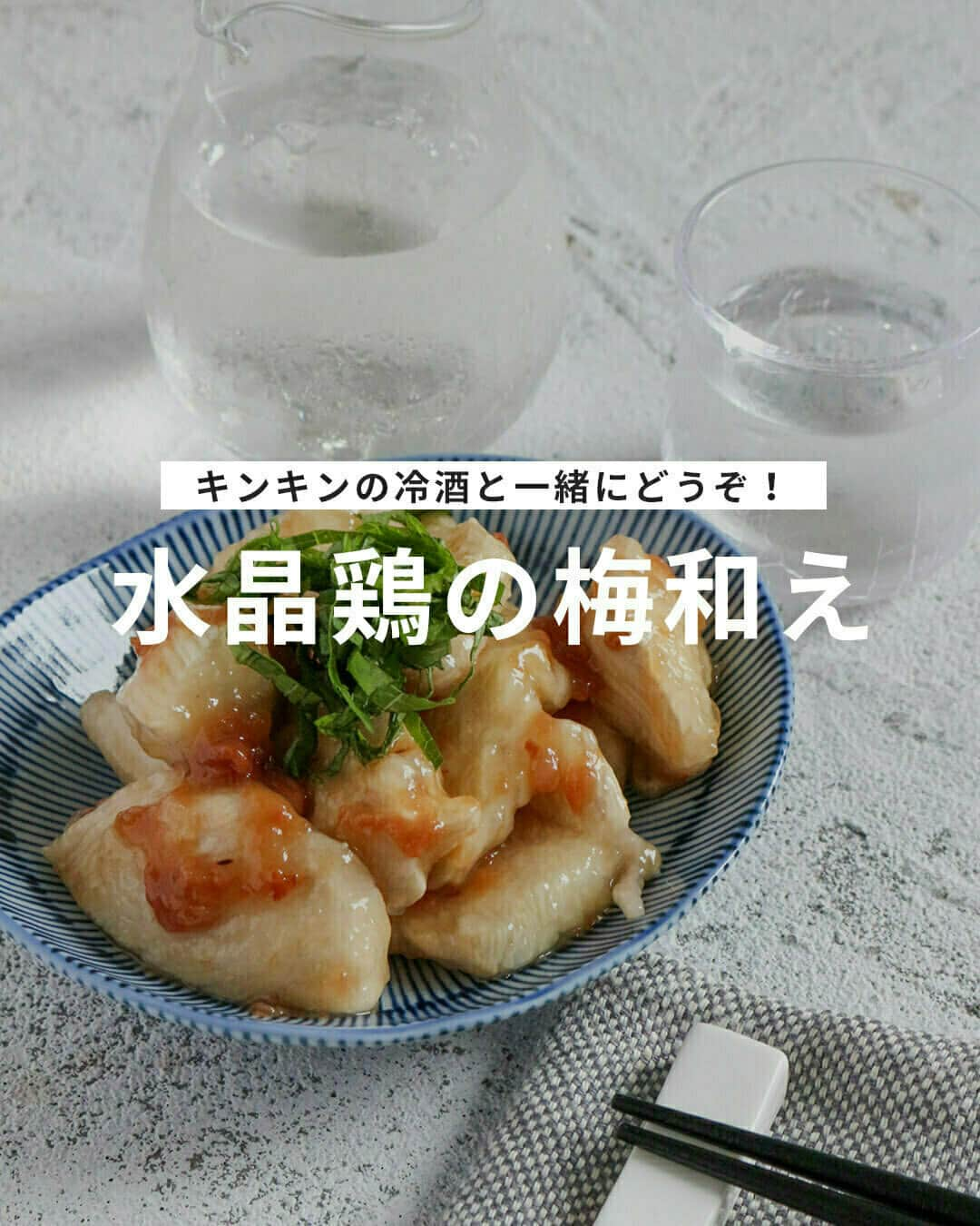 おうちごはん編集部のインスタグラム