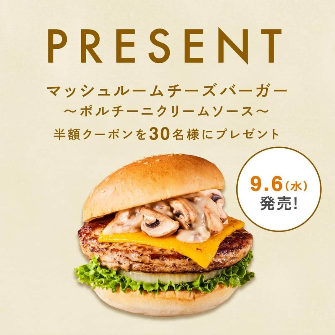 フレッシュネスバーガー【公式】のインスタグラム