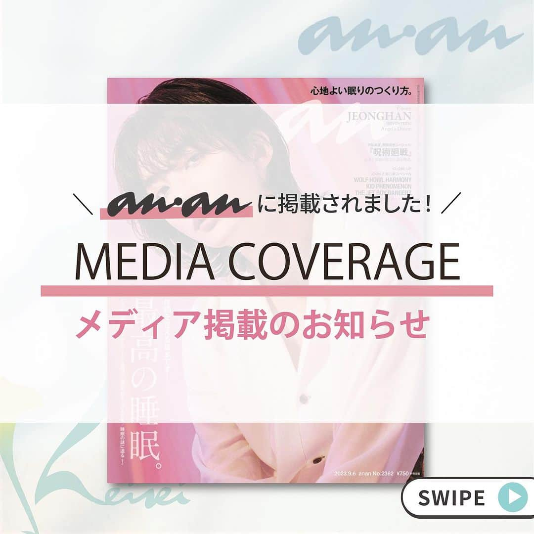 恵聖会クリニックさんのインスタグラム写真 - (恵聖会クリニックInstagram)「. ＼雑誌「anan」に掲載されました🌟／  本日8月30日発売のanan(No.2362)に 恵聖会クリニックが掲載されています🥳  「夏の肌トラブル＆ボディの悩みは頼れるクリニックでリセットする！」の特集ページに掲載🌻 ハイドラフェイシャルやピコトーニングを ご紹介しております☺️  お肌のトラブルを解決して 秋を迎えませんか？  105ページをご覧ください💁‍♀️  ジョンハン(SEVENTEEN)の表紙が目印です💫 スペシャルエディションの表紙は呪術廻戦の五条先生です😎 ぜひお手に取ってご覧くださいませ💝  #anan #anan_mag #アンアン #雑誌掲載 #メディア掲載 #ジョンハン #SEVENTEEN #セブチ #せぶち #呪術廻戦 #五条先生 #美肌治療 #ハイドラフェイシャル #ピコトーニング #レーザー治療 #美容医療 #美容クリニック #大阪美容クリニック #恵聖会クリニック #美容皮膚科 #大阪美容皮膚科 #美容外科 #大阪美容外科 #シミ #くすみ #肝斑 #クレンジング #保湿 #毛穴吸引 #ハイドラ」8月30日 11時45分 - keiseikai